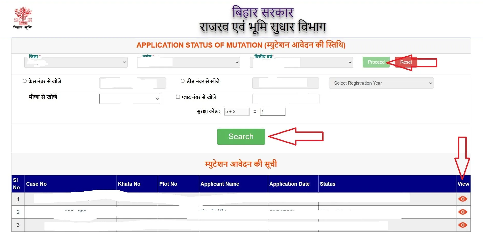 jamabandi nakal